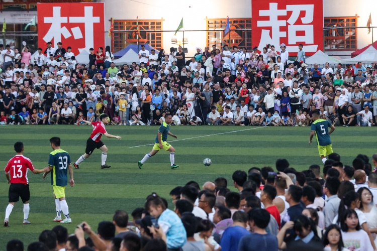 魯媒談村超：正在打造品牌，貴州省計劃2028年舉辦村超世界杯