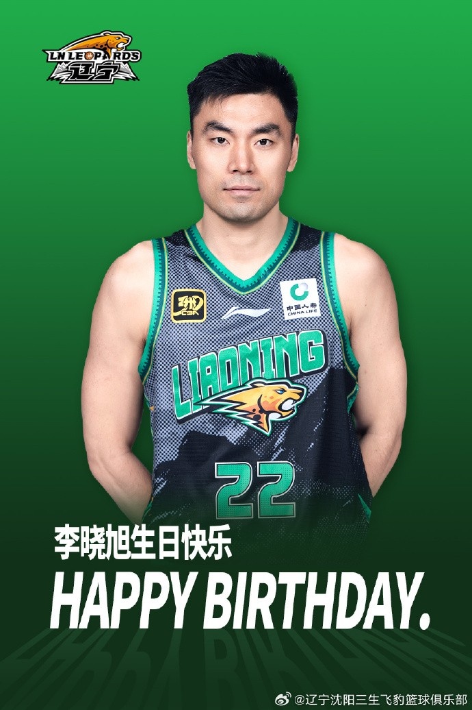 真摯的祝福！祝遼寧男籃老將李曉旭35歲生日快樂(lè)！??