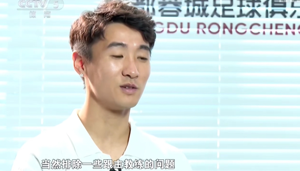 暗示哪任國足主帥？韋世豪：跟主教練有一些問題，我自己不想去