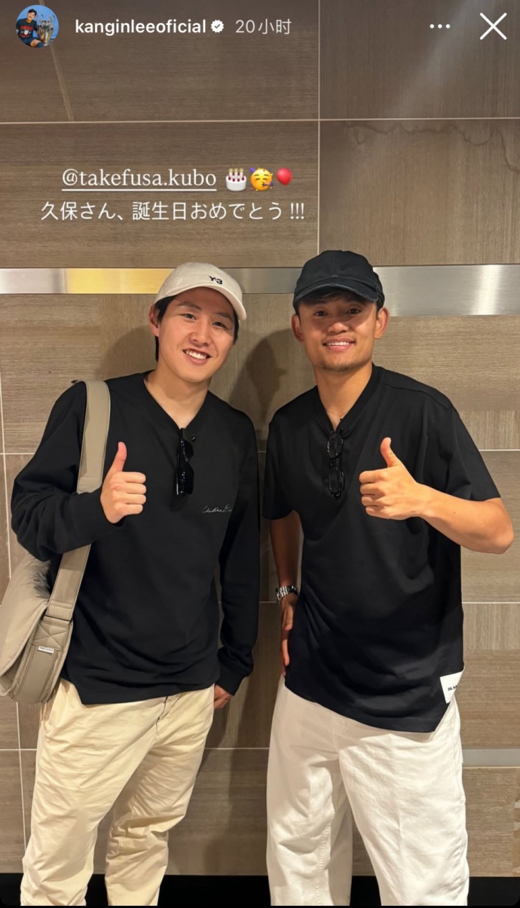 好兄弟！李剛?cè)噬缑綍衽c久保建英昔日合照，祝后者24歲生日快樂