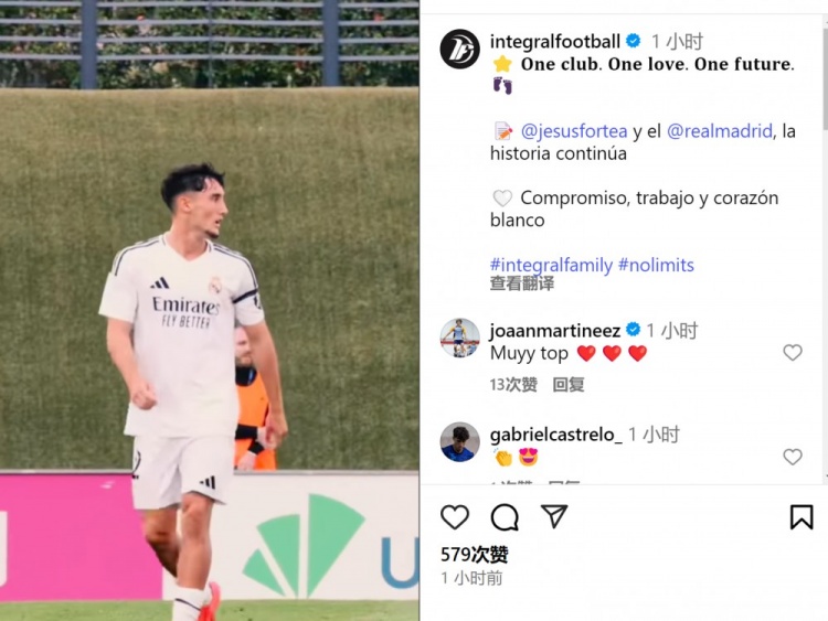 皇馬小將福爾特亞社媒自宣和俱樂部續(xù)約，新合同直到2029年到期