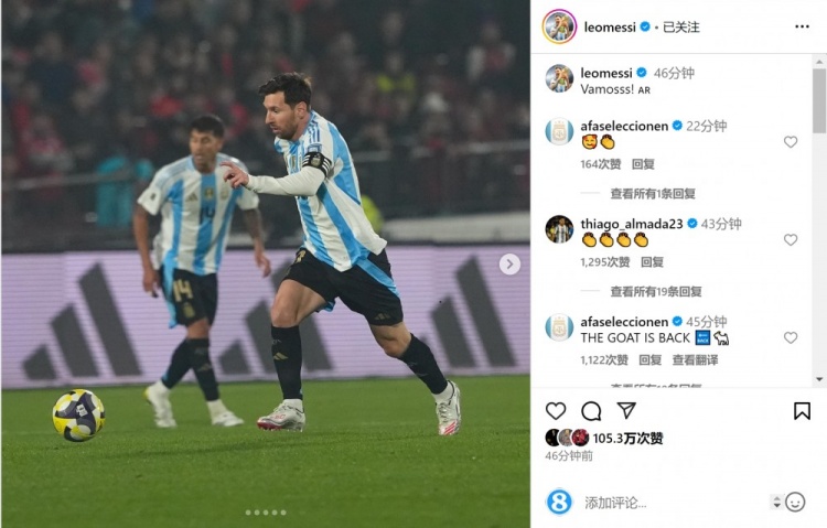 梅西社媒曬照慶祝勝利，阿根廷隊(duì)官方賬號(hào)留言：GOAT回歸