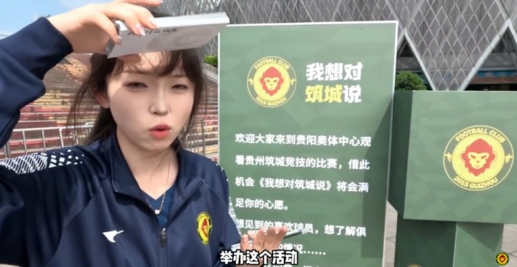 請大家積極參與“我想對筑城說”活動！