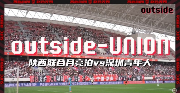 outside-場外 Ep10丨這是屬于所有大小朋友的節(jié)日！