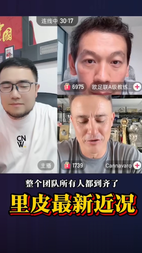 77歲里皮近況如何？潘偉力連線卡納瓦羅：現(xiàn)在比之前恢復(fù)好太多了
