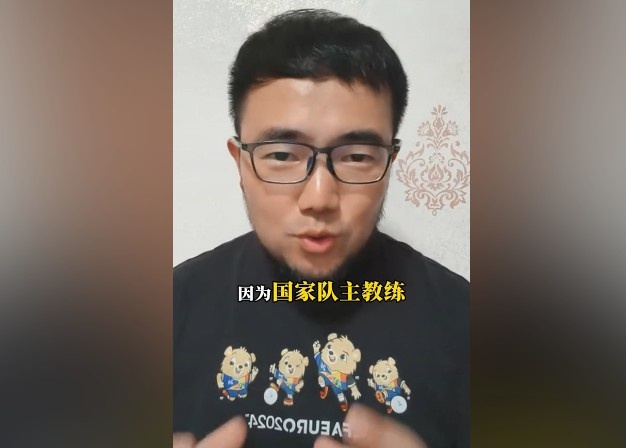 徐正源是否適合國足？潘偉力：是不錯，但難在國家隊實現(xiàn)戰(zhàn)術(shù)要求