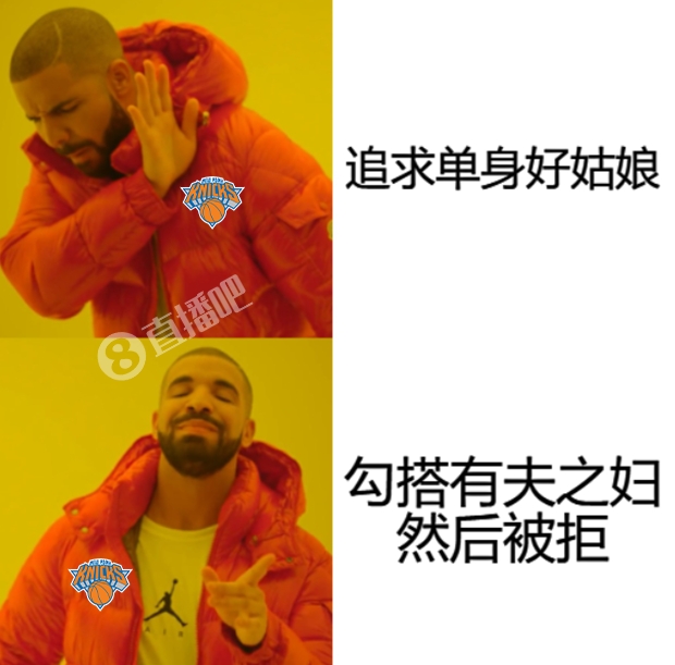 追求單身好姑娘？??尼克斯：不！我就喜歡有夫之婦！