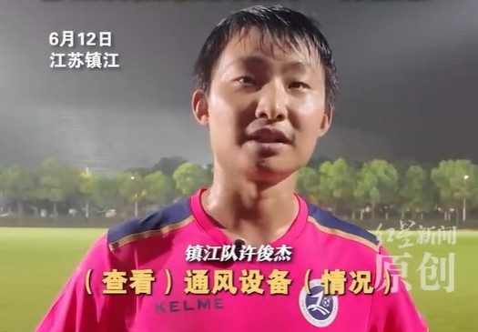 蘇南鎮(zhèn)江，為何是“南徐州”？
