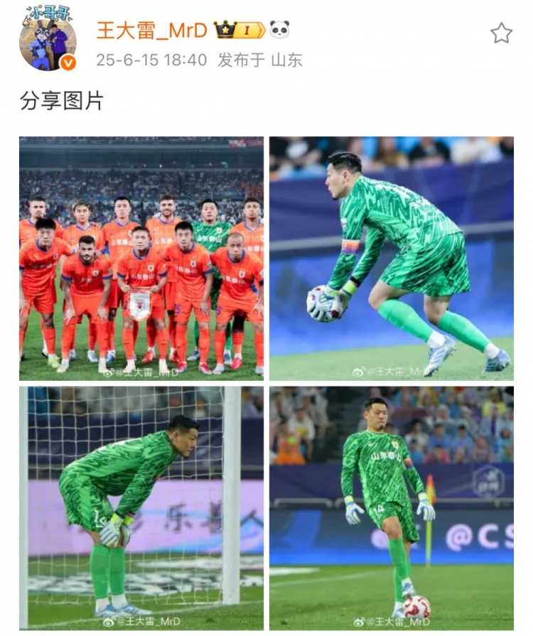 王大雷社媒曬昨晚與津門虎比賽照，昨晚他貢獻4次撲救&1次撲點