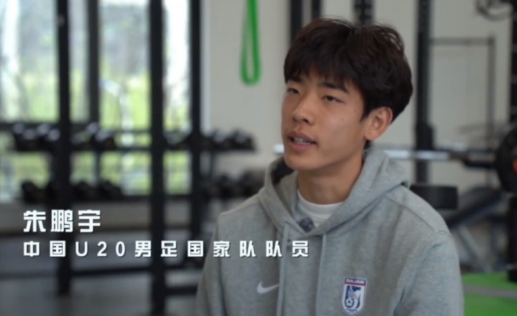 朱鵬宇：沒想過放棄學(xué)習(xí)，學(xué)習(xí)和足球兩條路一起走能有更多樂趣