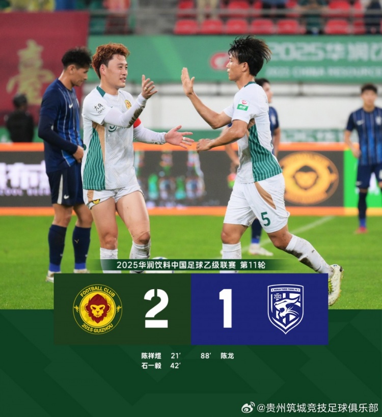 FULL TIME：陳祥煜點射石一毅破門，貴州筑城競技2-1武漢三鎮(zhèn)B隊