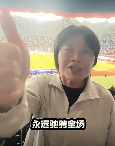 水慶霞助陣家鄉(xiāng)球隊鹽城，盛贊現(xiàn)場氛圍：就和世界杯一樣