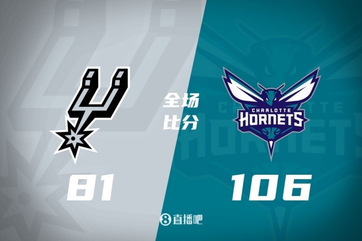 ??夏聯(lián)-克尼佩爾19+5+6 卡特-布萊恩特16+5 黃蜂大勝馬刺