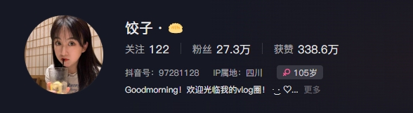韋世豪被球迷辱罵妻子！禍不及家人，天津球迷罵得太臟惹怒韋世豪