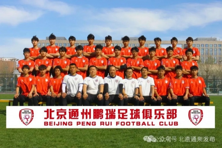北京通州鵬瑞主場確定為通州運河奧體足球場，改造后可容納萬人