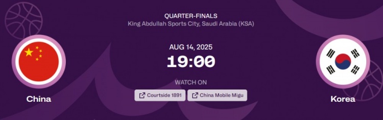 時間確定！男籃亞洲杯1/4決賽 中國男籃明晚7點將對陣韓國男籃