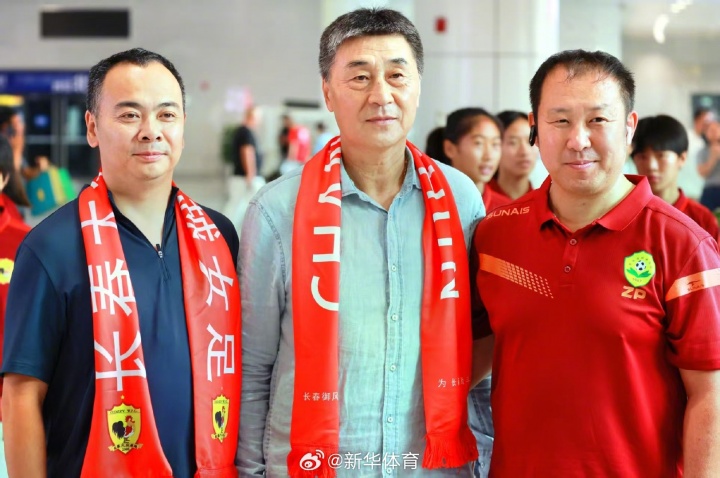 足球報(bào)：在接手長(zhǎng)春女足后，賈秀全還將參與俱樂(lè)部青訓(xùn)工作