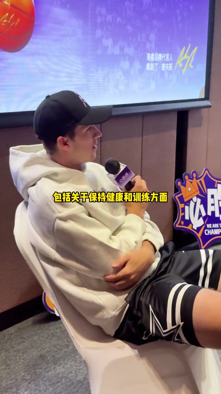 從詹姆斯身上學(xué)到了什么？里夫斯：他23年保持高水平 我很欣賞他