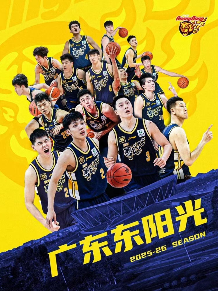 平均年齡僅23.3歲！廣東官宣完成球員注冊(cè) 曬出新陣容全家福圖片