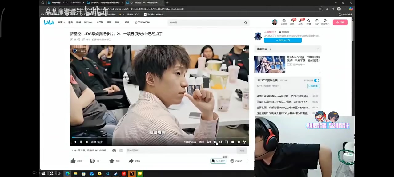賽前一天訓(xùn)練直擊，徐彬、李昊接受媒體采訪。
