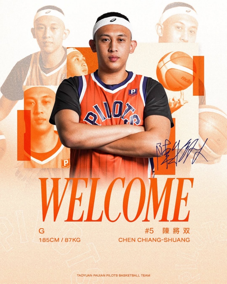 去年的8號秀！陳將雙：CBA的比賽水平高 自己不上場也學(xué)到了很多