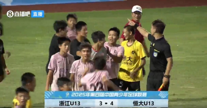 足球報(bào)談中青賽：大區(qū)賽是主要變化，主客場(chǎng)是未來趨勢(shì)