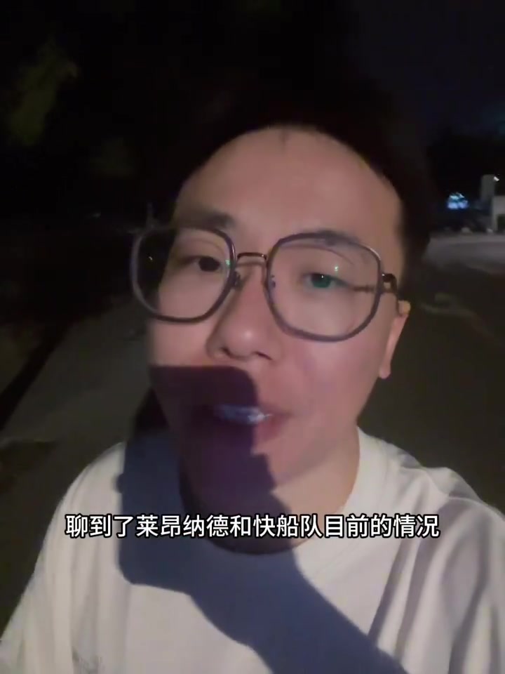 媒體人：小卡合同結(jié)束都36歲了 過(guò)去這些年快船也為他構(gòu)建過(guò)陣容