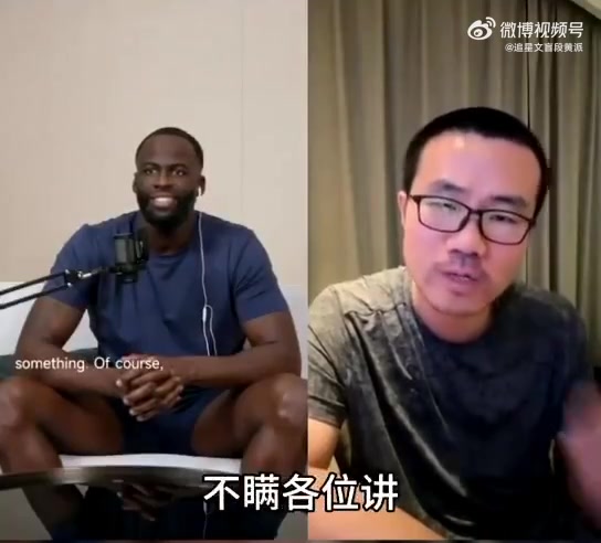 你已經(jīng)原諒他了！靜雨：我對追夢的氣早消了 約戰(zhàn)八角籠切磋無妨