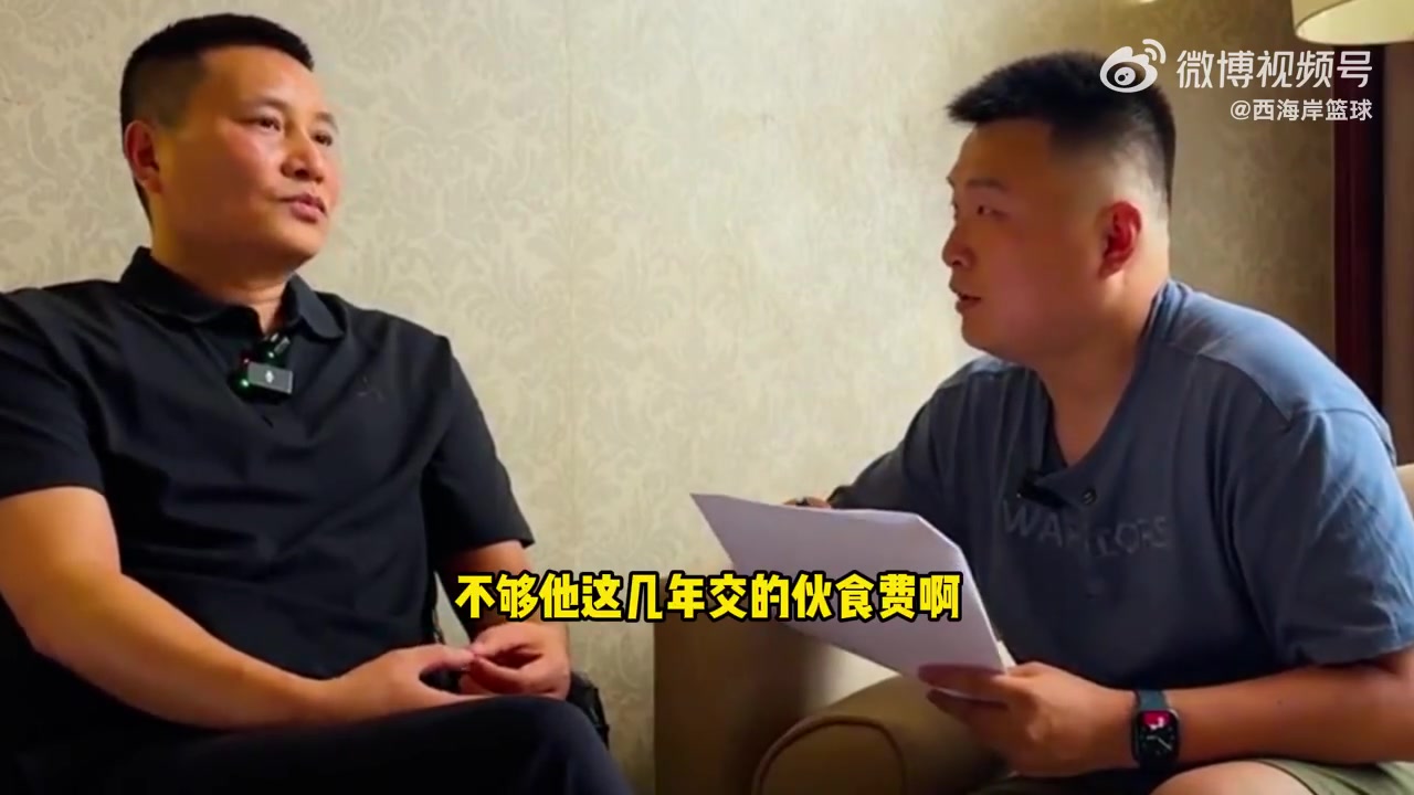 開拓者給了多少培養(yǎng)費？青島GM笑稱：不夠楊瀚森這幾年的伙食費