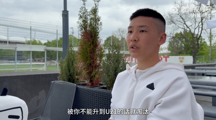 18歲謝初筠本賽季已代表斯圖加特U19隊(duì)出戰(zhàn)6場聯(lián)賽，貢獻(xiàn)1次助攻