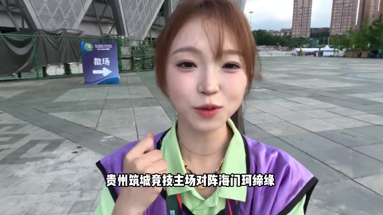 小郝帶你看比賽 筑城競(jìng)技vs海門珂締緣