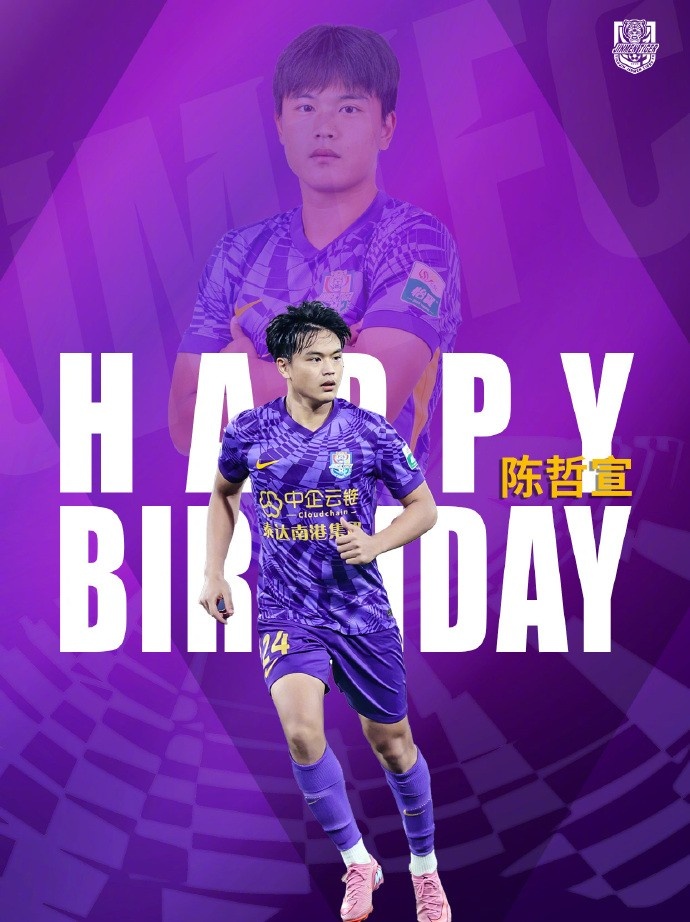 希君生羽翼，一化北溟魚(yú)?? 祝陳哲宣生日快樂(lè)！??