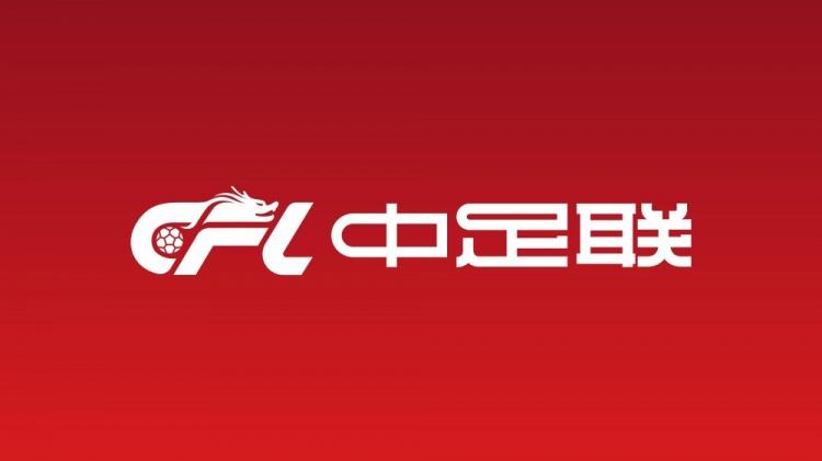 因?qū)嵤┍┝π袨?，廣州豹外援若昂·卡洛斯被禁賽3場、罰款3萬