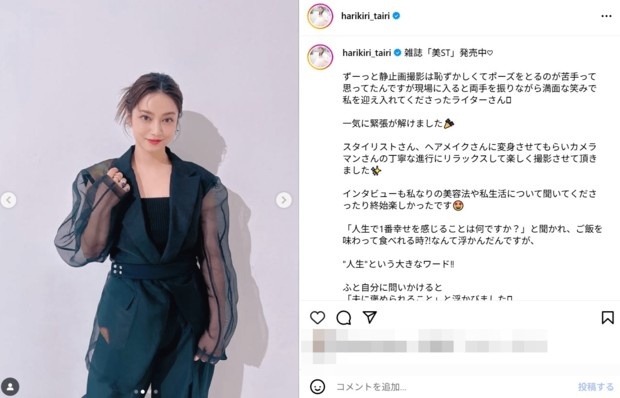 長(zhǎng)友佑都妻子拍攝雜志照片，展露成熟女性韻味
