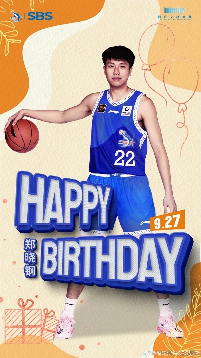 訓(xùn)練態(tài)度受到教練組的肯定！祝鄭曉鋼24歲生日快樂！??