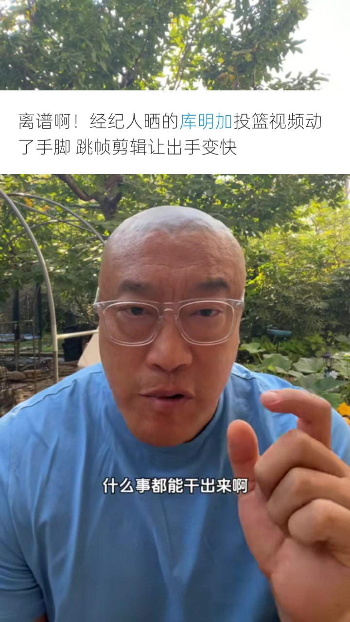 馬?。簬烀骷訄F(tuán)隊(duì)為了大合同無所不用其極 P視頻只會降低口碑信用