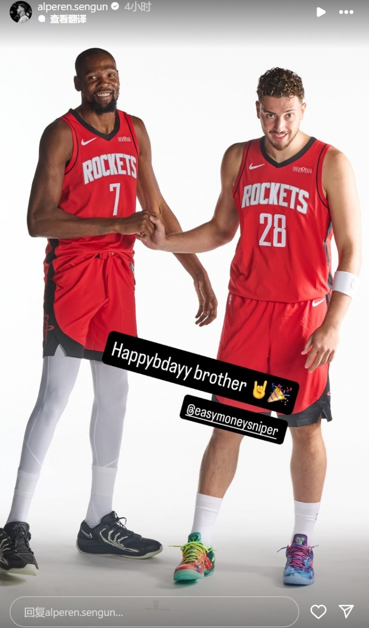 期待新賽季合作！申京曬與杜蘭特合照：生日快樂兄弟
