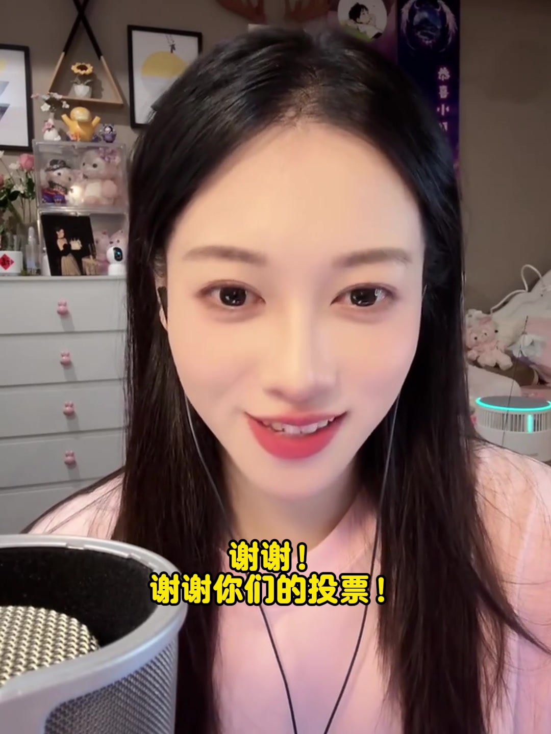 直播吧體育女神大賽進(jìn)8強(qiáng)！吳柳芳：謝謝投票 改天來評論感謝大家