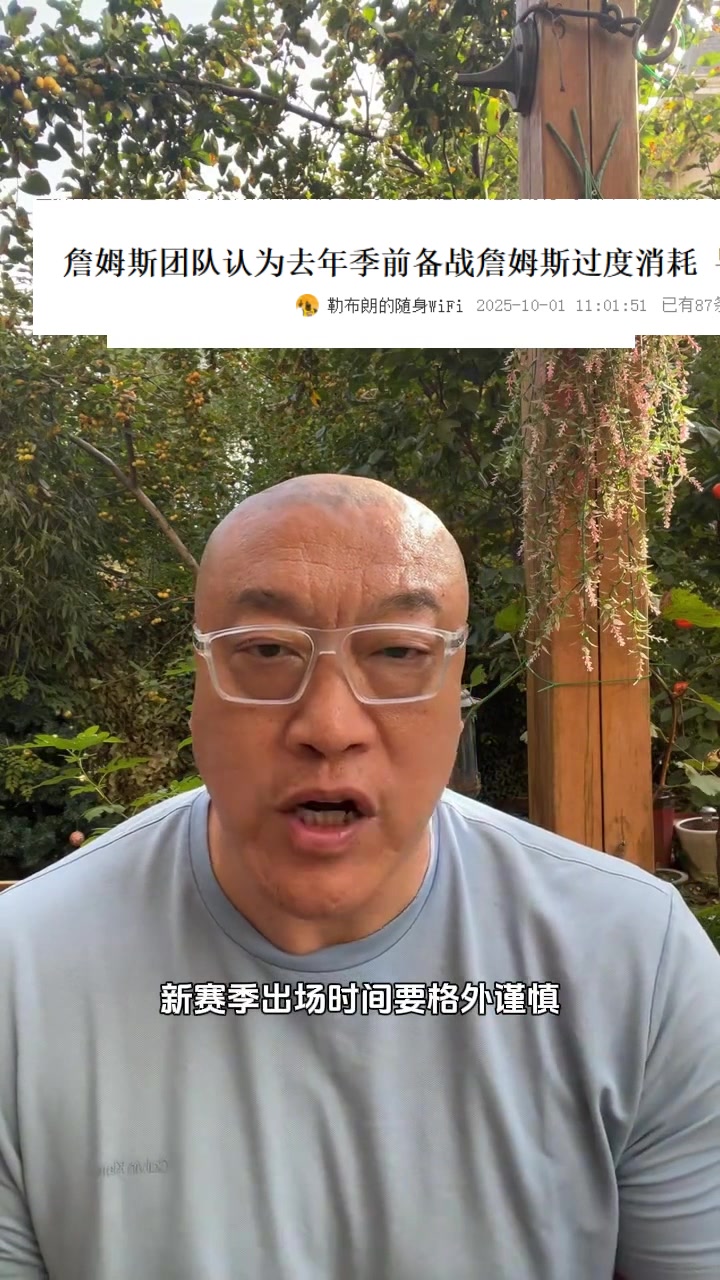 馬?。赫材匪剐沦惣究赡懿淮虮晨勘?場(chǎng)均時(shí)間應(yīng)該不超34.9分鐘