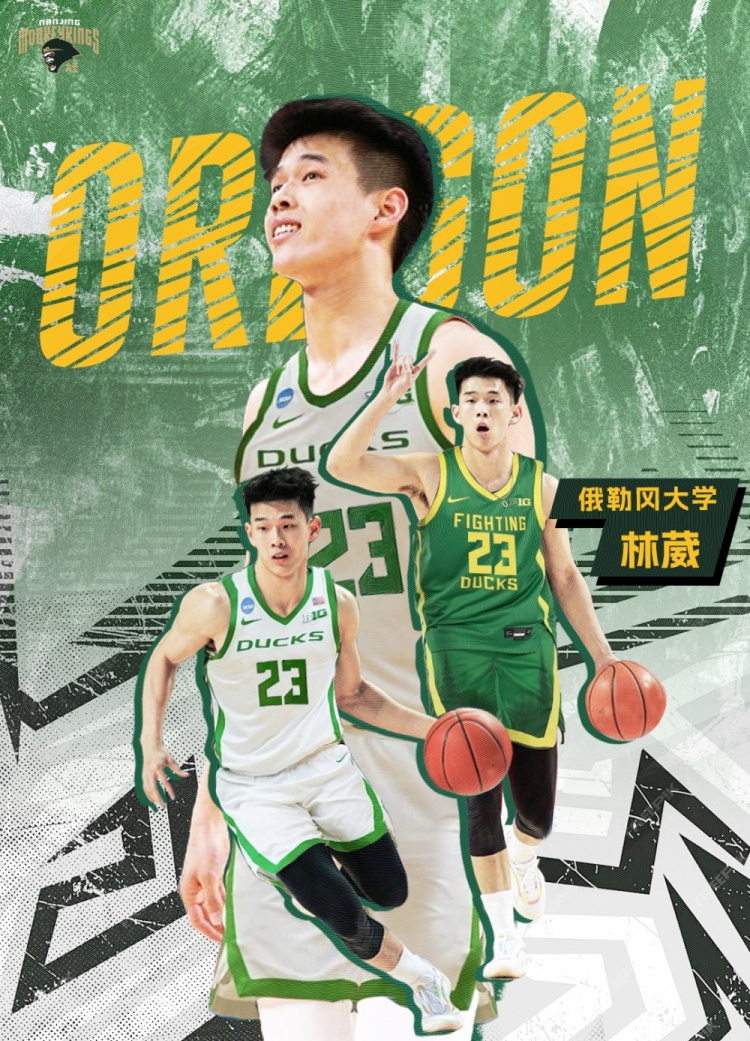 林葳加盟俄勒岡大學(xué)！同曦曬海報(bào)祝福：敬你彎著腰 上山往高處走